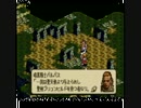 閑談！タクティクスオウガ　part48