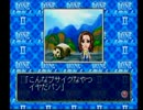 【実況プレイ】女３人で人生を歩んでみた　part3【人生ゲーム】