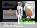 【Ｇジェネウォーズ】購入・開発・スカウトもろもろ制限プレイ【01-1】