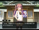 【極道の花嫁】　キャラクター紹介ムービー　『更紗編』