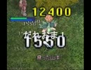 RO だれおま！