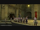 カッパのFF14生活14　スカート倶楽部　【実況】