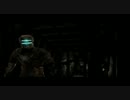 【やんわり実況】 DEAD SPACE 14th_paragraph