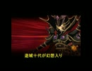 遊城十代が幻想入り　第六話　Ａパート