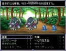 単発　ツクール２０００のフリゲー「D.D.～黒の封印～」実況プレイ　Part6
