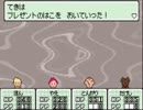 流れでマザー3を初プレイ実況part48.5