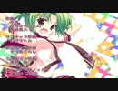 【星空へ架かる橋】乙女至上主義【FuLi】
