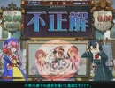 仮説・伝説の魔女カーナの少女時代2　QMA7