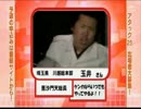 玉井さん　ＶＳ　前嶋崇之　【川越最強戦】