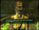 [FO:NV]Fallout new vegasを実況プレイしてみたPart 52