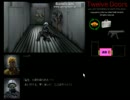 『Twelve Doors』Part7