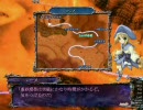 聖なるかな　まったりプレイをする-6章の2-