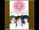 Hoahio - Less Than Lovers, More Than Friends 