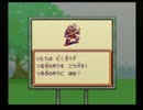 【魔界塔士SaGa】　カオスな4人(?)が楽園求めて旅をするpart2