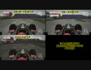 F1 2010 そふぃんのキャリア実況 Part54 カナダ予選