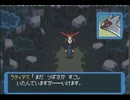 人間辞めたいのでポケモン不思議のダンジョン赤の救助隊を初見実況２６
