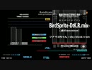 【発狂bms】Bird SpriteとエピトゥリカとXとブクレシュティの人形師 【★1】