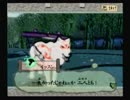 あがりしょうの私が実況大神part26