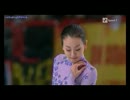 【イタリア版日本語訳】　2010　浅田真央　エリック杯　FS：愛の夢