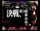 【実況?】ユウタがCR新世紀エヴァンゲリオン最後のシ者を打つpart74