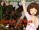 Burnin' X'mas ～サンタが戦車でやってくる～