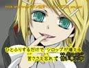 【ニコカラ】【鏡音リン・レン】trick and treat【PV】_off