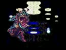 ロマサガ3　ゆきだるま一人旅　～体術&玄武術縛り～　その9
