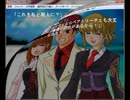 【うみねこのなく頃に】雑談プレイｂｙ少年Ｂ part13