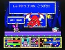 スイカ割りの要領で星のカービィ実況！　part１７