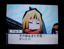 【小さき物達の冒険】大神伝　二十六画目【DS直撮実況】
