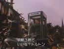 害虫駆除人　Part3