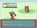 リサの萌えもんemerald　part1