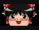 YJPオブザイヤー2010を勝手に応援CM