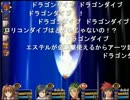【ニコ生】空の軌跡SC初見プレイ 最終枠 in ひまりずむ【その２】