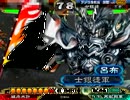 三国志大戦３　呂布バラでがんばりたい13　対6枚魏武