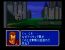 関西人がファイアーエムブレム紋章の謎をノーセーブ実況プレイ Part.38