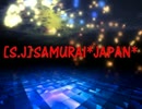 [S.J]SAMURAI*JAPAN*2010裏技メドレー