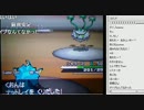 【ポケモンBW】俺のイーブイズがこんなにかっこいいわけがない　Part6