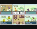 ポケモンを６画面で同時にプレイしてクリアやろう　part25