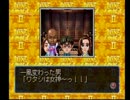 【実況プレイ】女３人で人生を歩んでみた　part4【人生ゲーム】