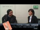 なぜ、今「エクセレントNPO」なのか