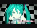 【初音ミクオリジナル曲】マホウノチカラ【3DPV】