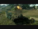 マーセナリーズ２をド派手にチートプレイ Vol.12