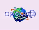 【アイドルマスター】OPOON@ ②【オプーナ】