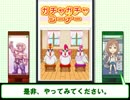 ＤＪラオウ　サミー777タウン・モバイル後半編