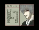 【実況】 ホラーゲームだが大丈夫か？ Lost Maria 【part.20 最終回】