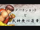 【スパ4】一流ボクサーへの道 と小ネタ その4【ダッドリー】