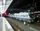 225系5000番台　快速　天王寺到着と発車