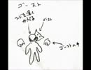 超下手くそな下書きを渡してポケモンを描かせてみた。PART2