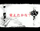二息歩行　歌ってみた【椿】